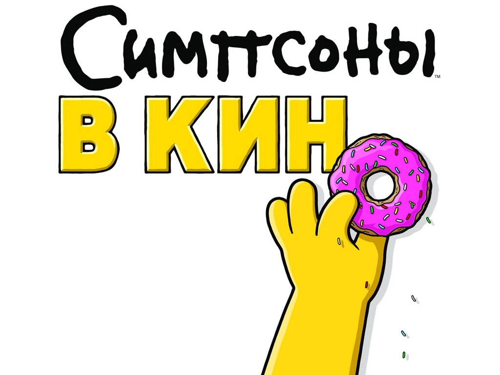 �������� � ����