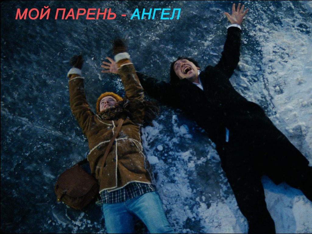 ��� ������ � �����