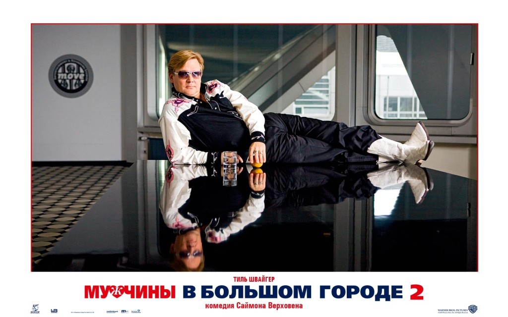 ������� � ������� ������ 2