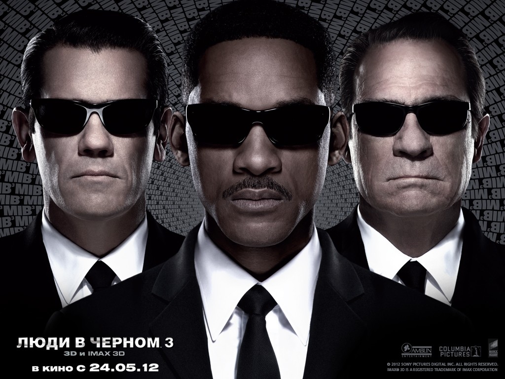 Люди в черном 3