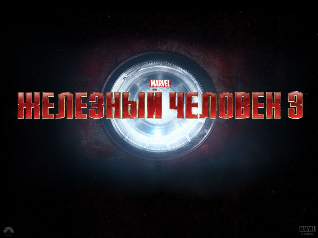 �������� ������� 3