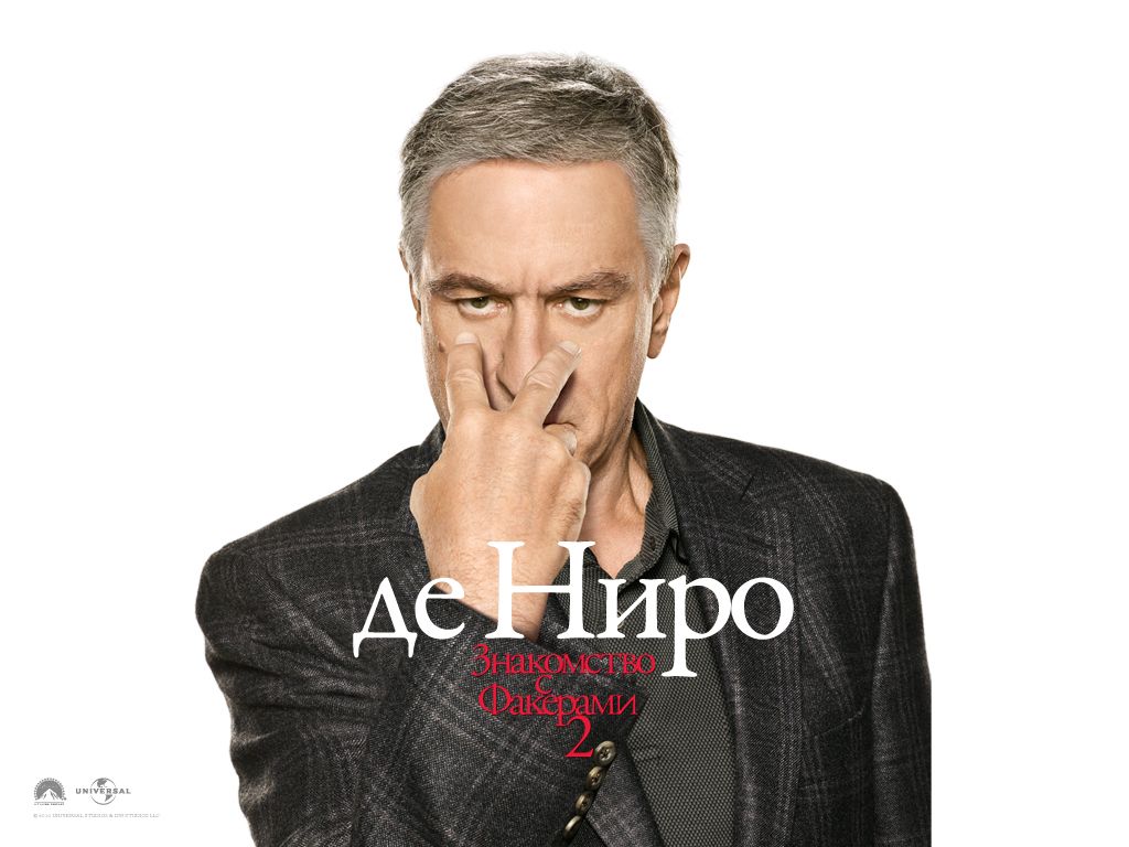 ���������� � �������� 2