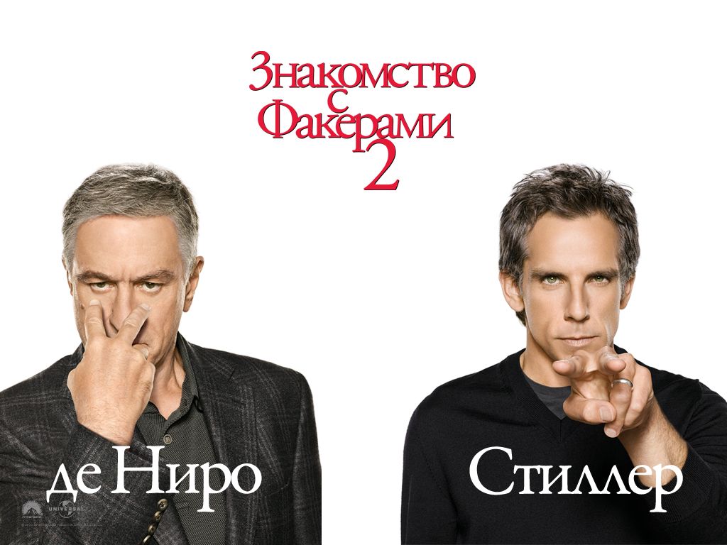 ���������� � �������� 2