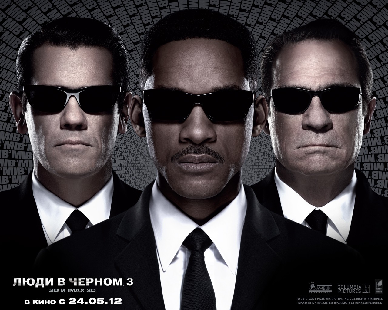 Люди в черном 3