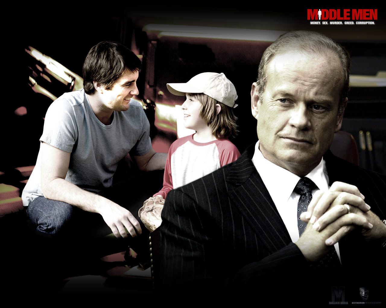 Посредники*