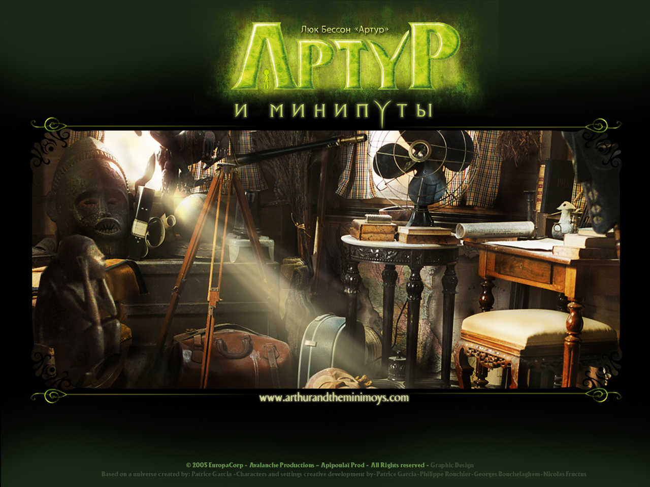 ����� � ��������