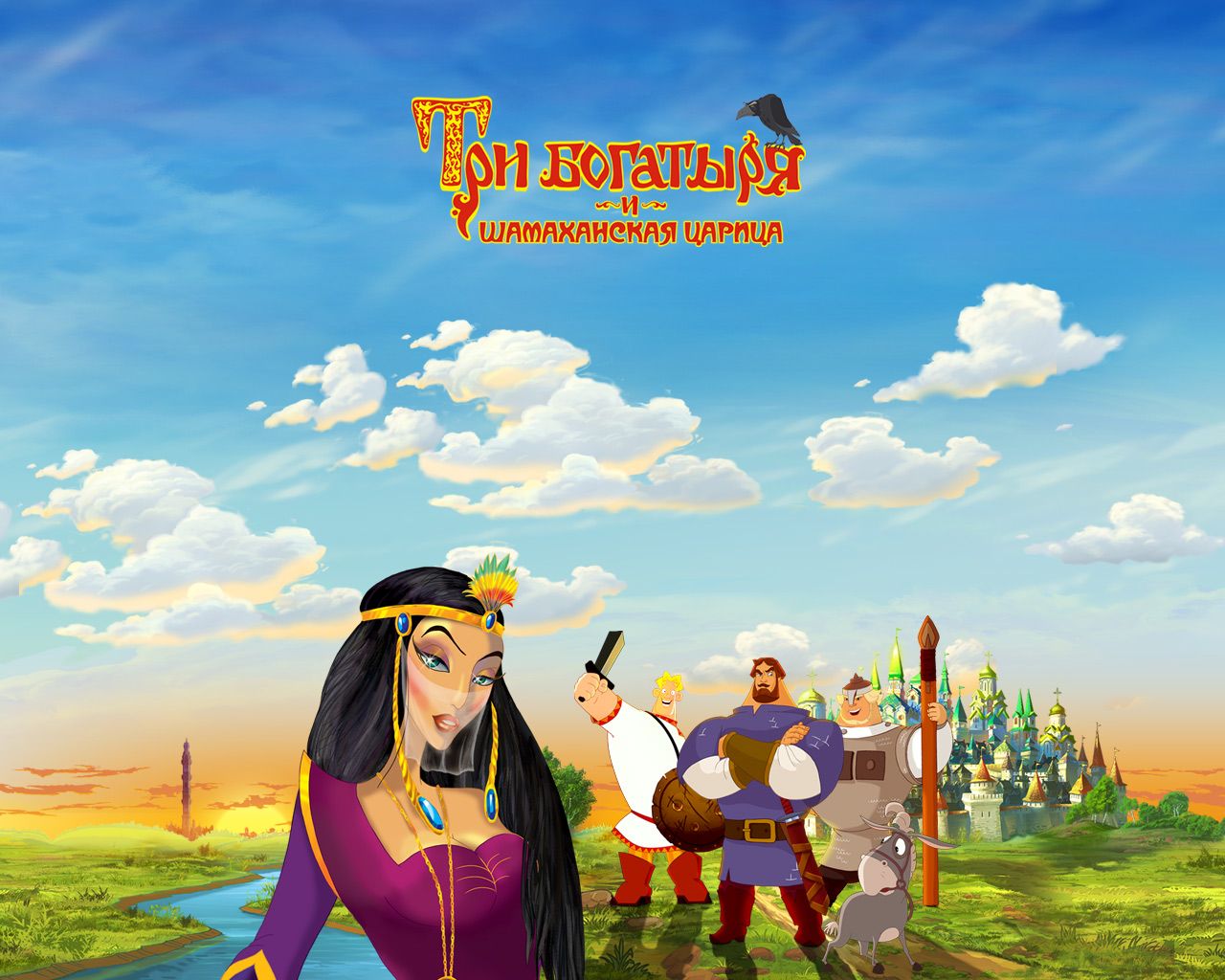Три богатыря и Шамаханская царица