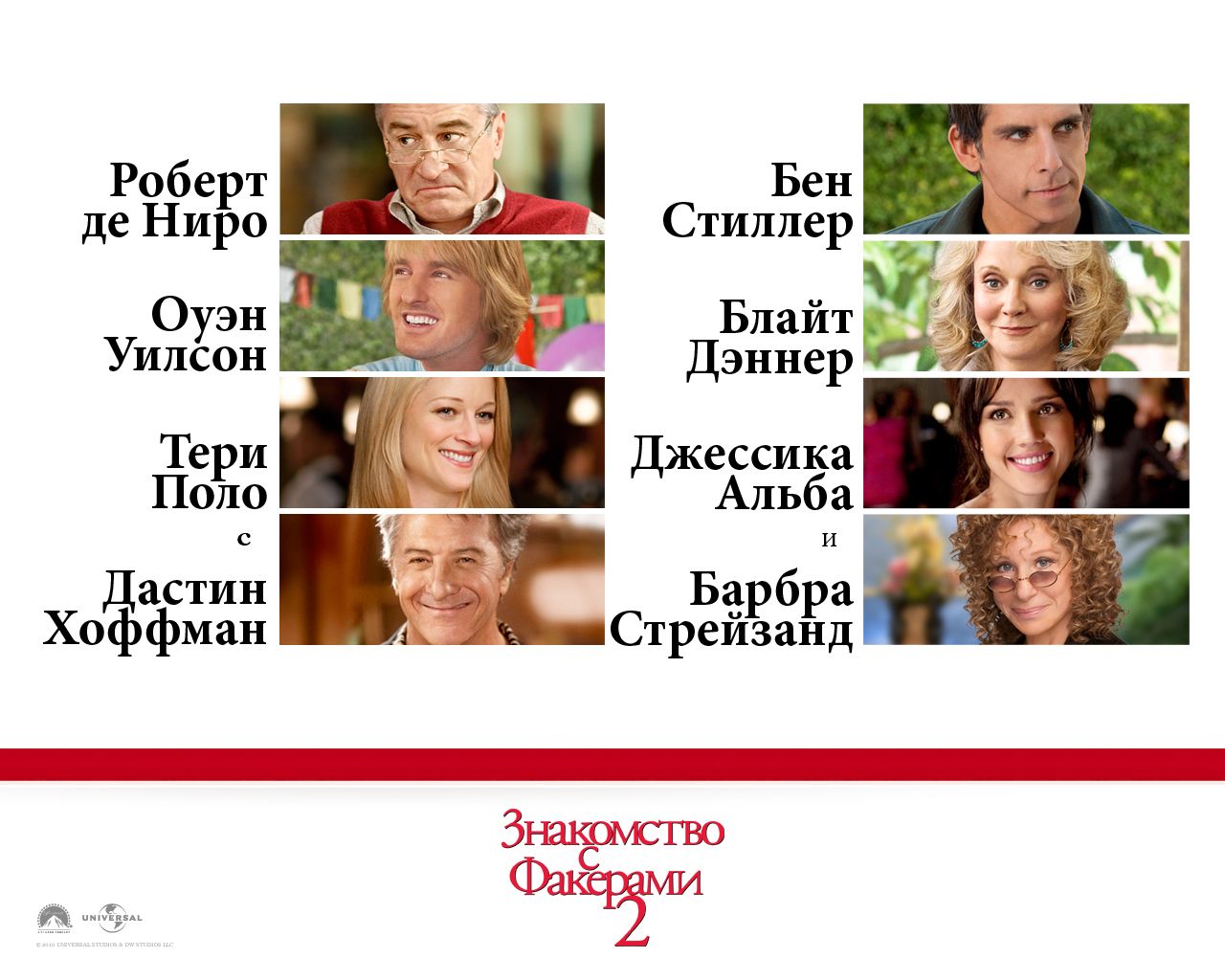 ���������� � �������� 2