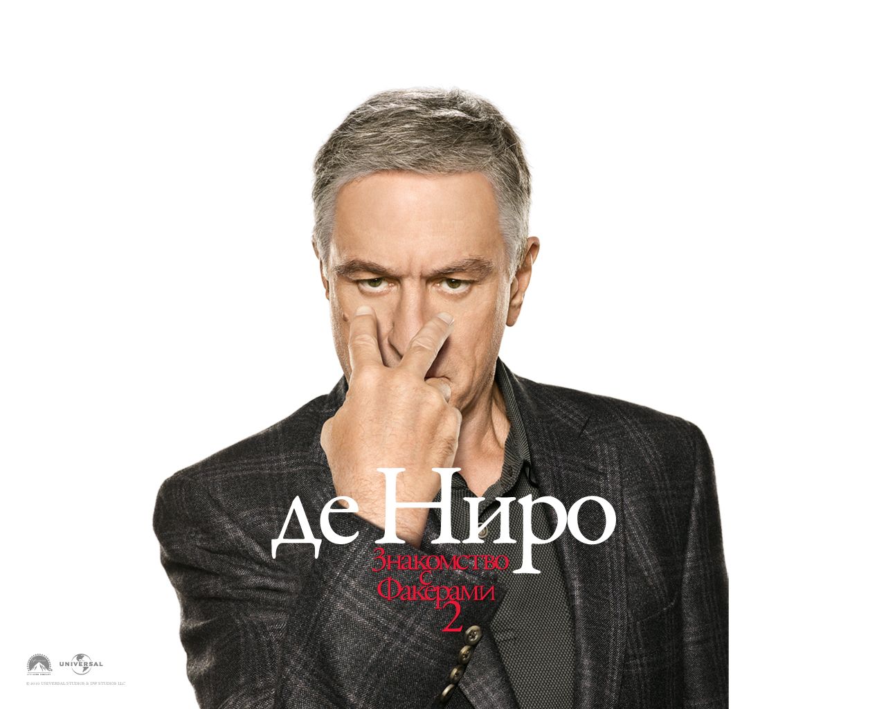 ���������� � �������� 2