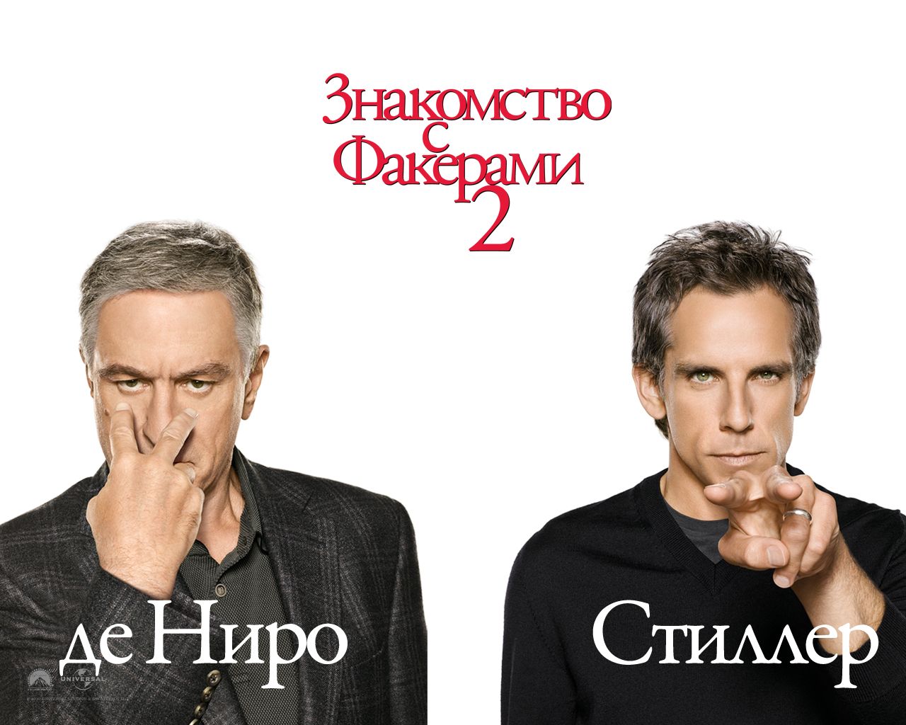 ���������� � �������� 2