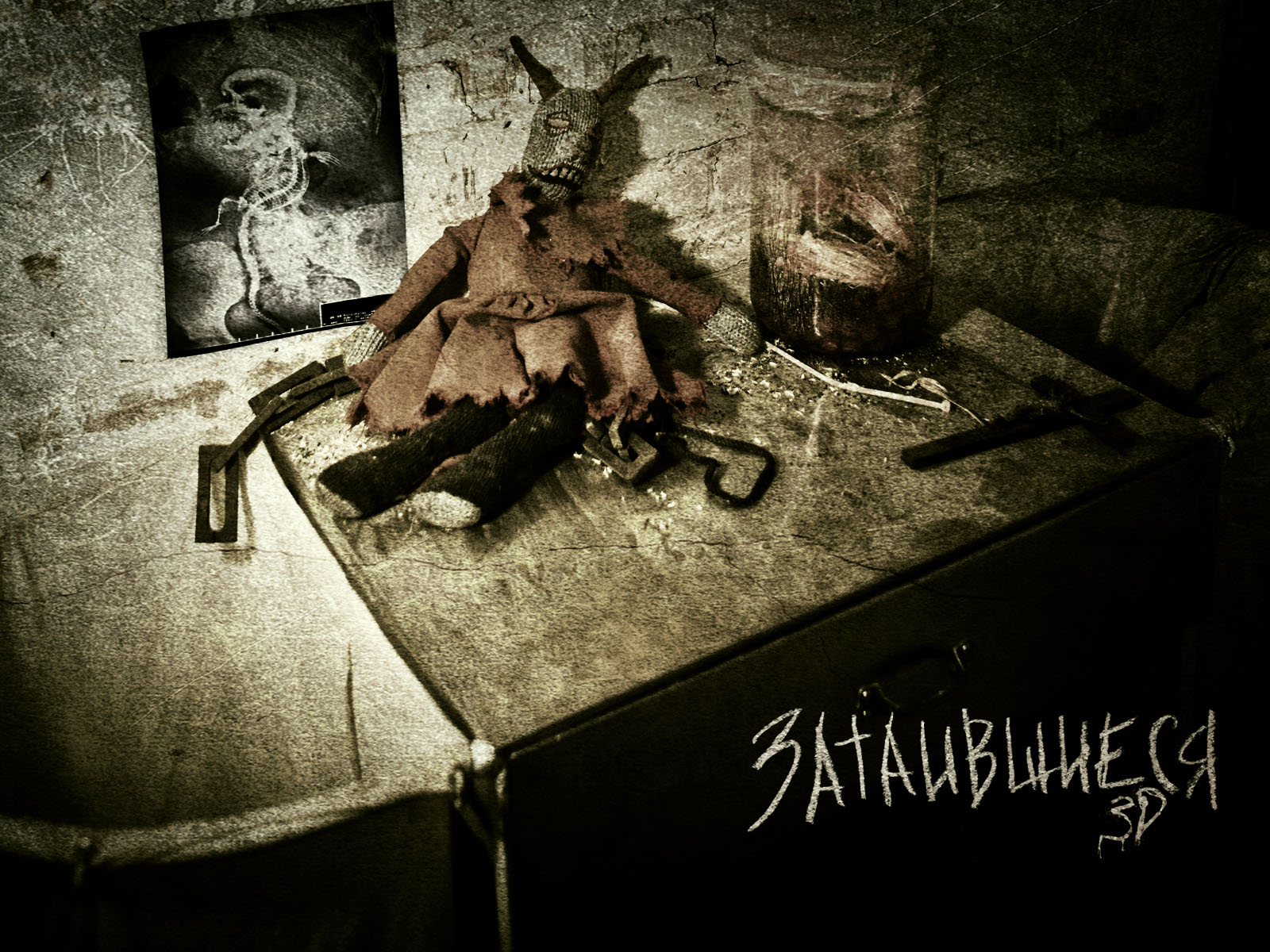 ����������� 3D