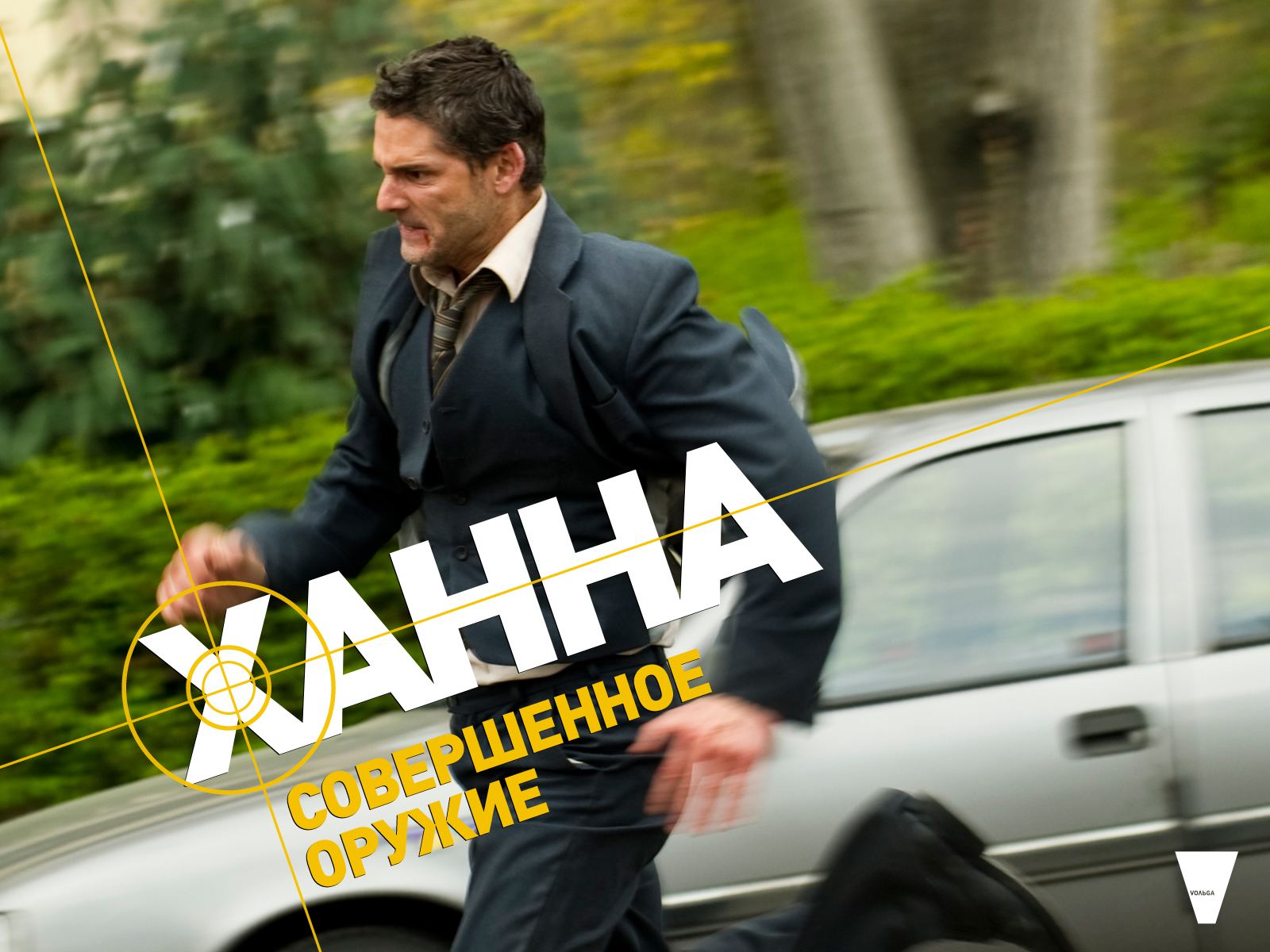 �����. ����������� ������