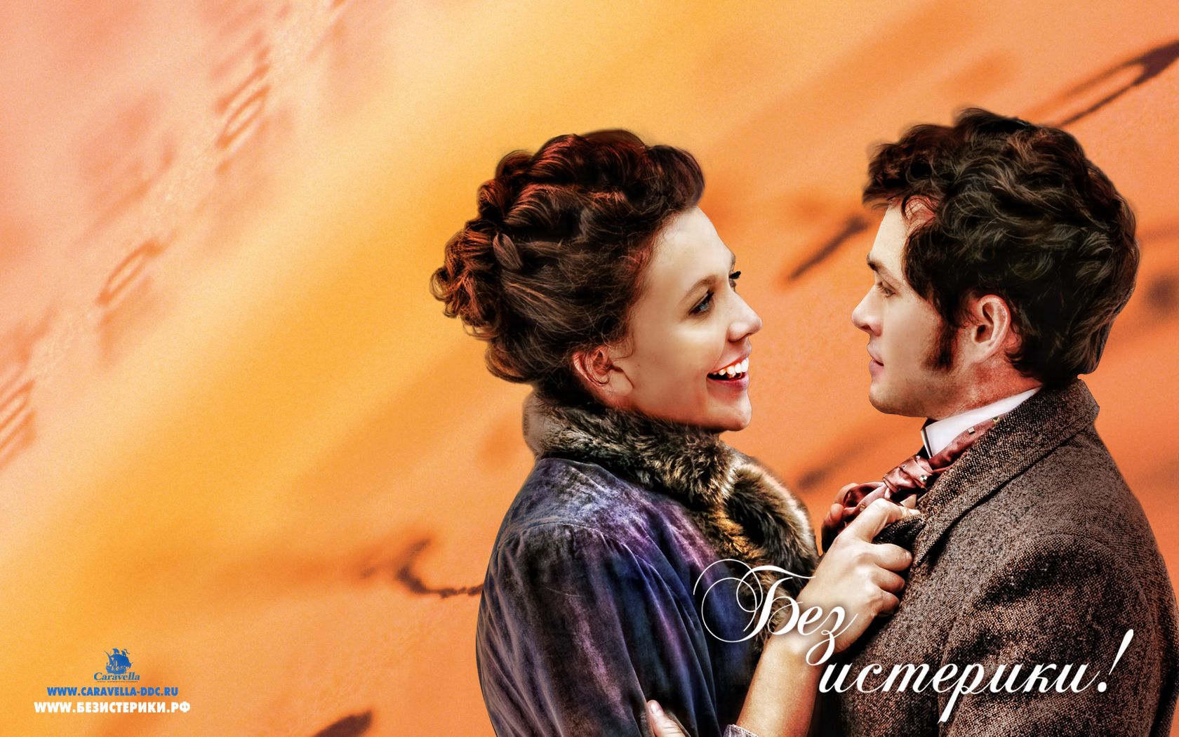 ��� ��������!