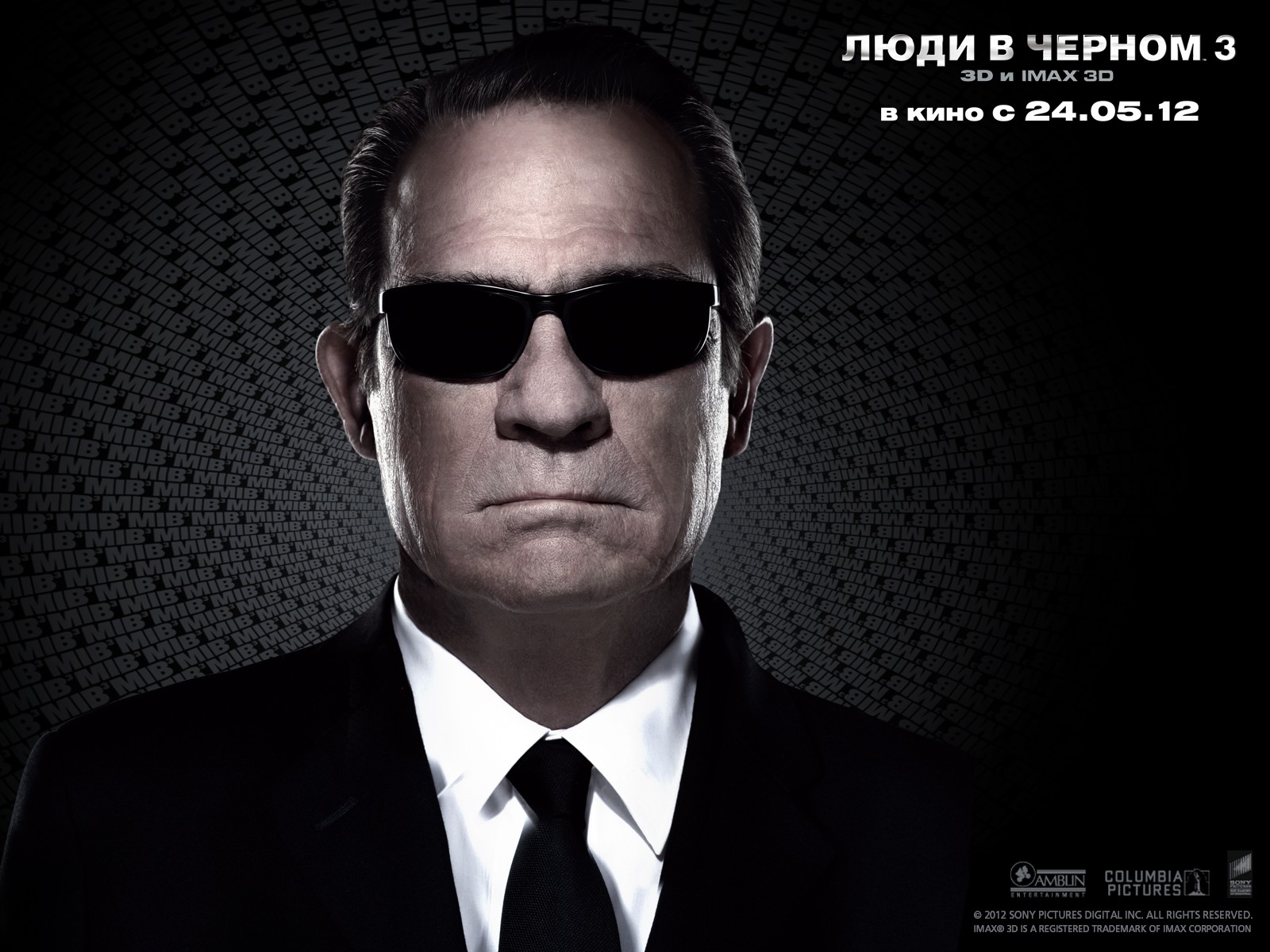 ���� � ������ 3