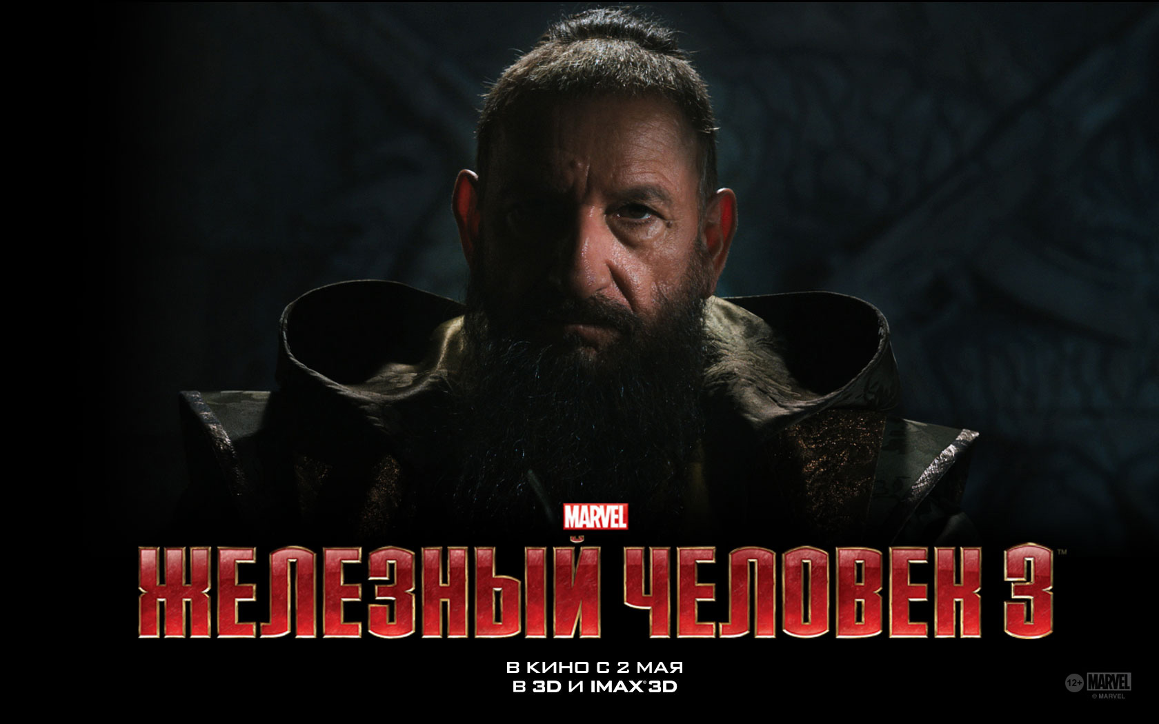 �������� ������� 3