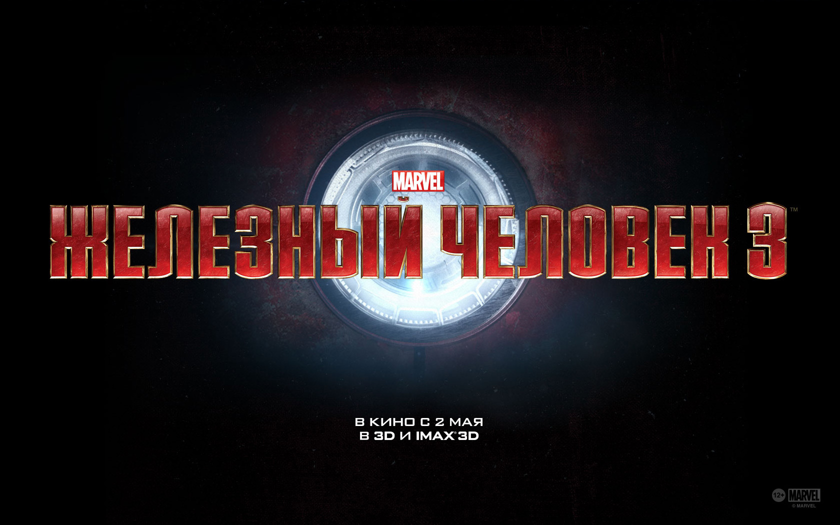 �������� ������� 3