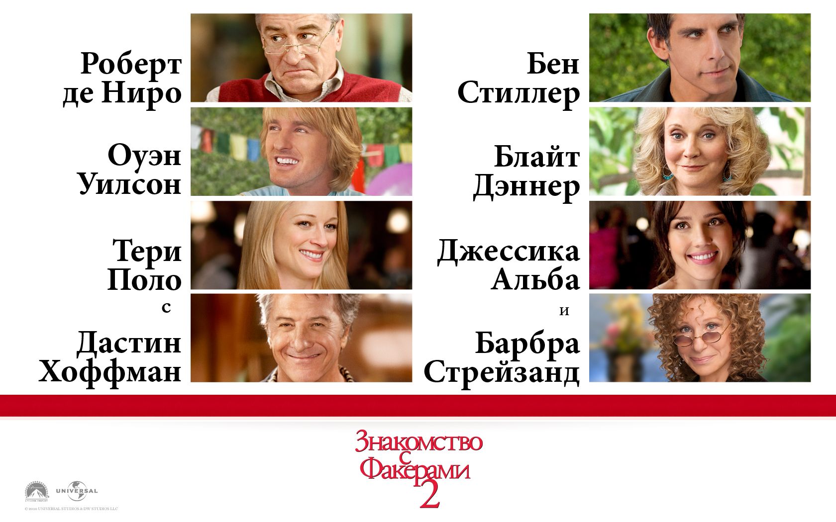 ���������� � �������� 2