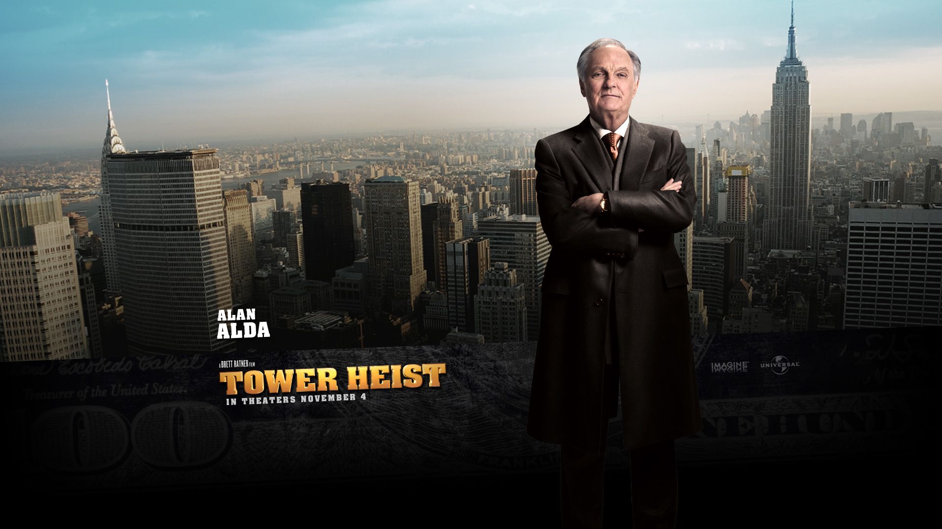 Как украсть небоскреб