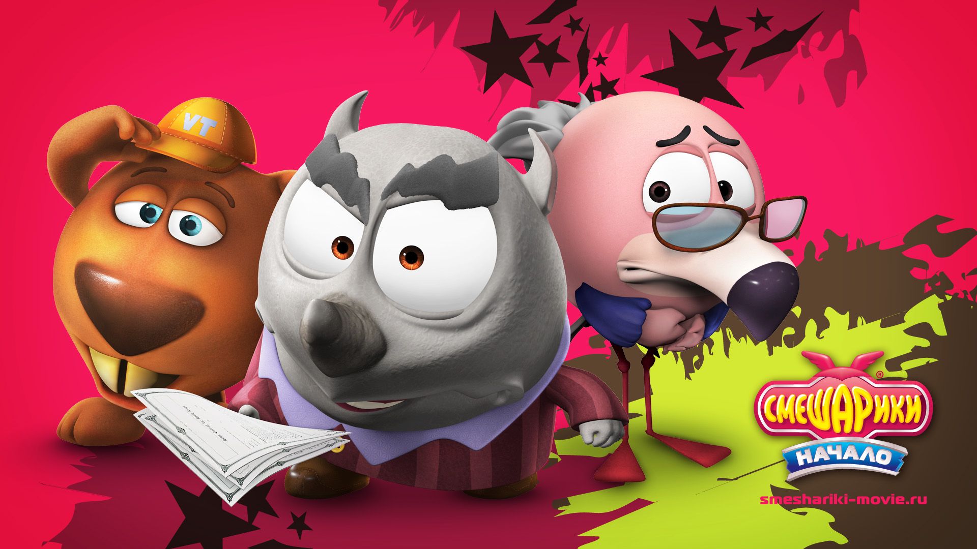 ���������. ������