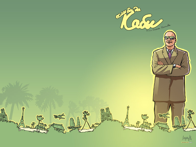 ���� �� �� ����